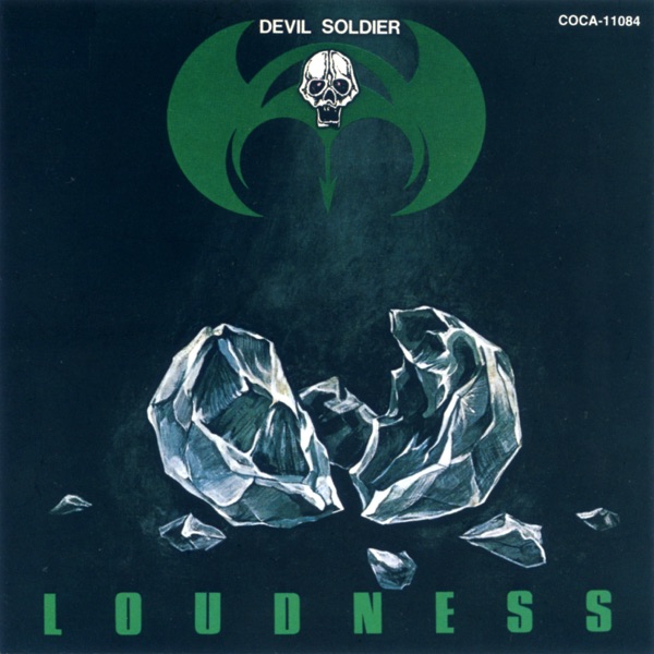 Devil Soldier: Senritsu No Kiseki album cover