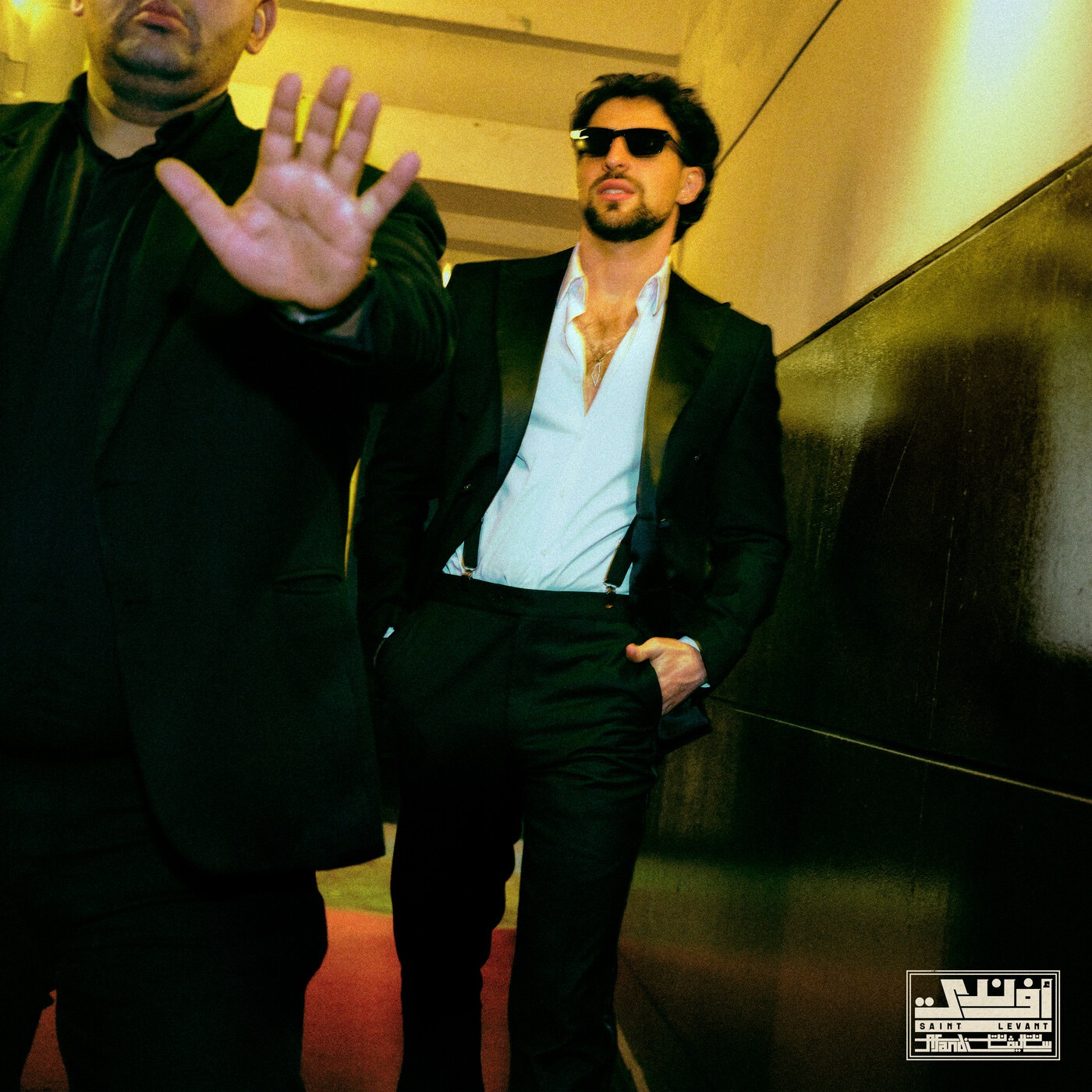 AFANDI / افندي album cover