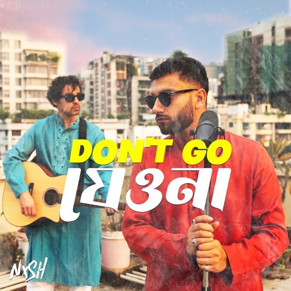 Don't Go - Single album cover
