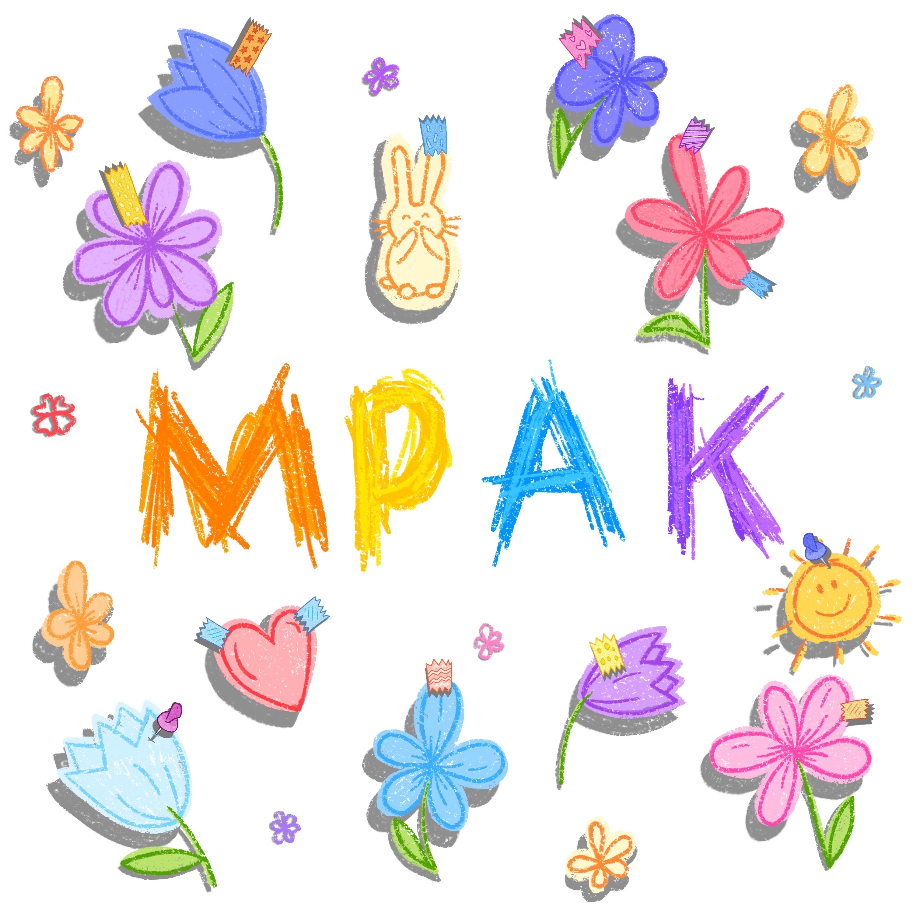 Мрак - Single album cover