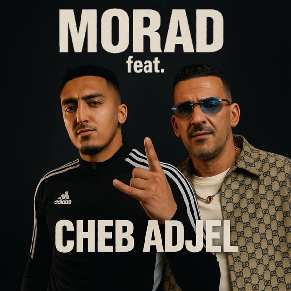 Saye Kamlou Les Vacances (feat. Morad) - Single album cover