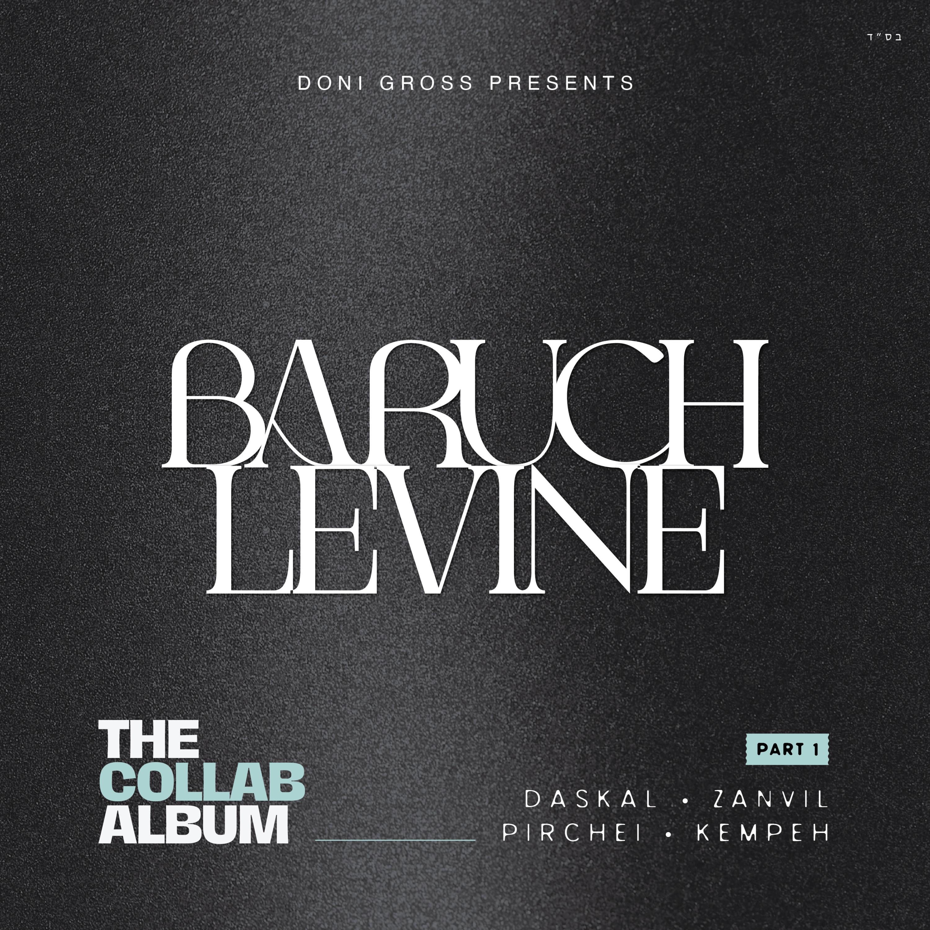 The Collab Album, Pt. 1 - EP album cover