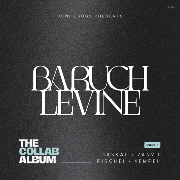 The Collab Album, Pt. 1 - EP album cover