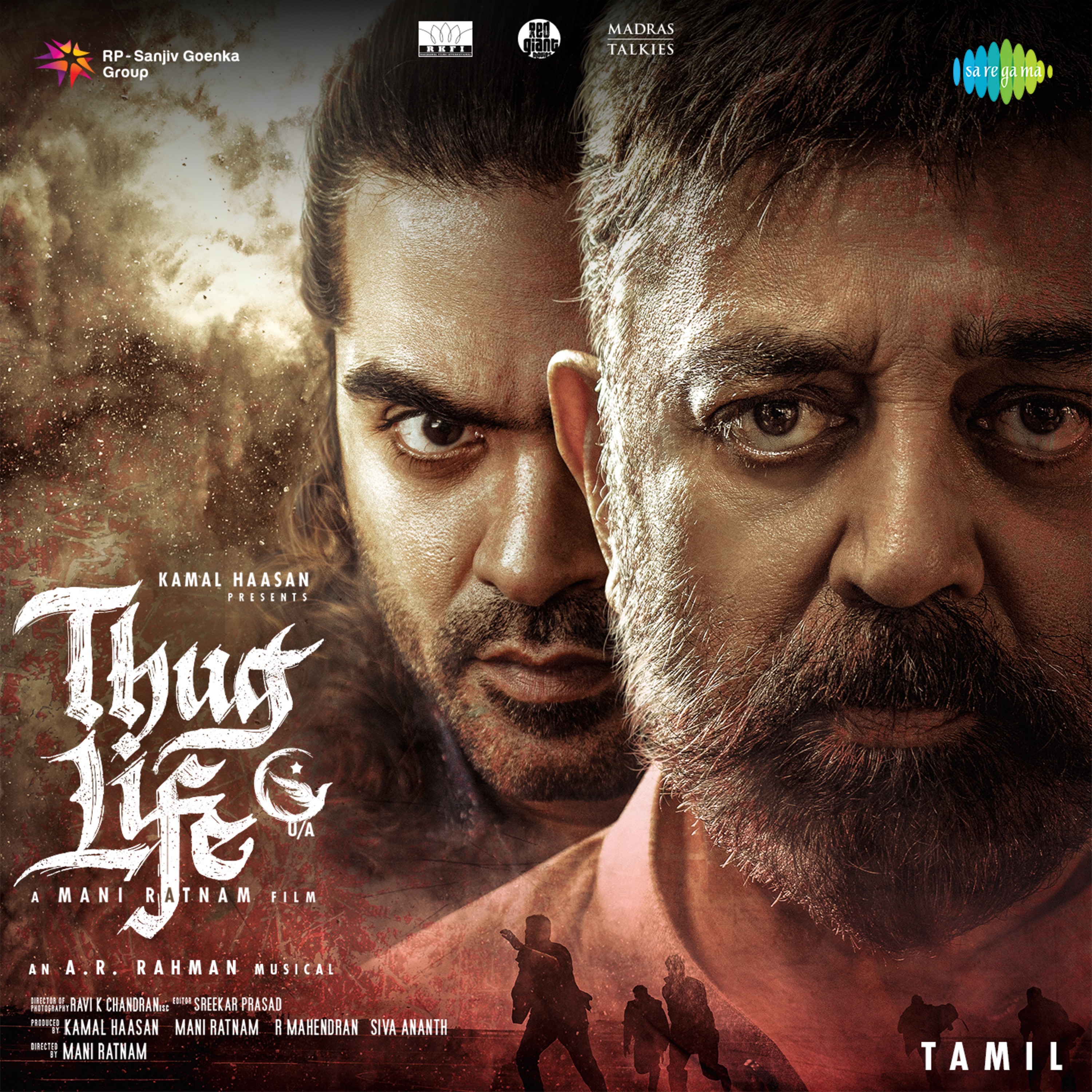 Thug Life (Original Motion Picture Soundtrack) album cover