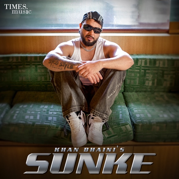 Sunke - Single album cover