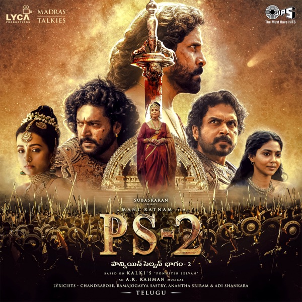 PS 2  (Telugu) [Original Motion Picture Soundtrack] album cover