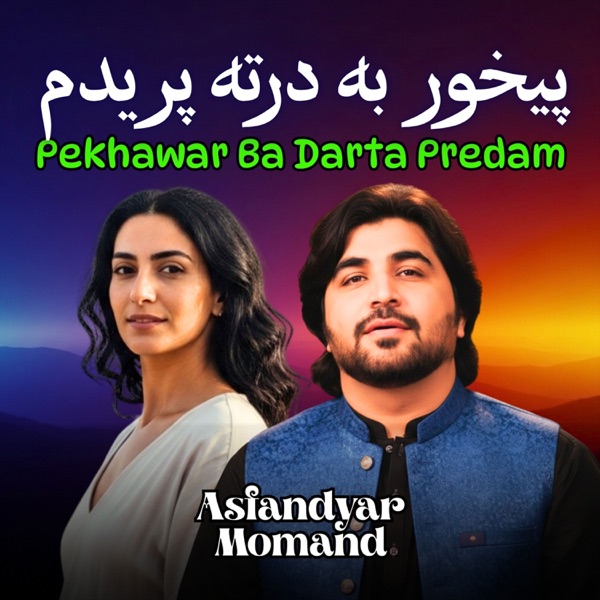 Pekhawar Ba Darta Predam - Single album cover