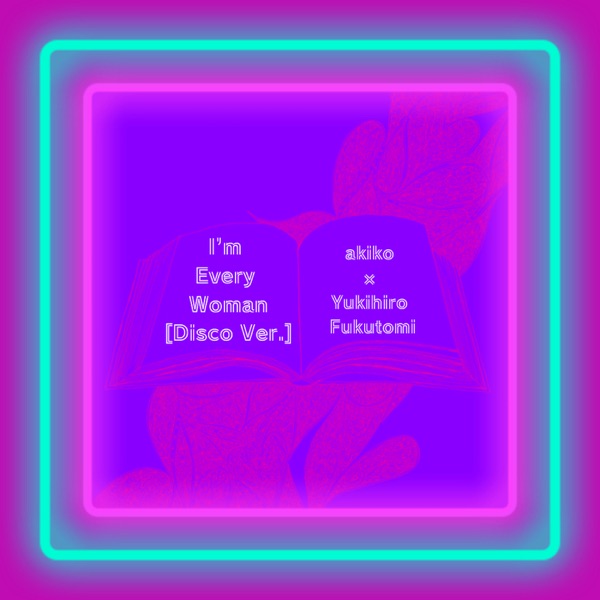 I'm Every Woman (Disco Version) - Single album cover