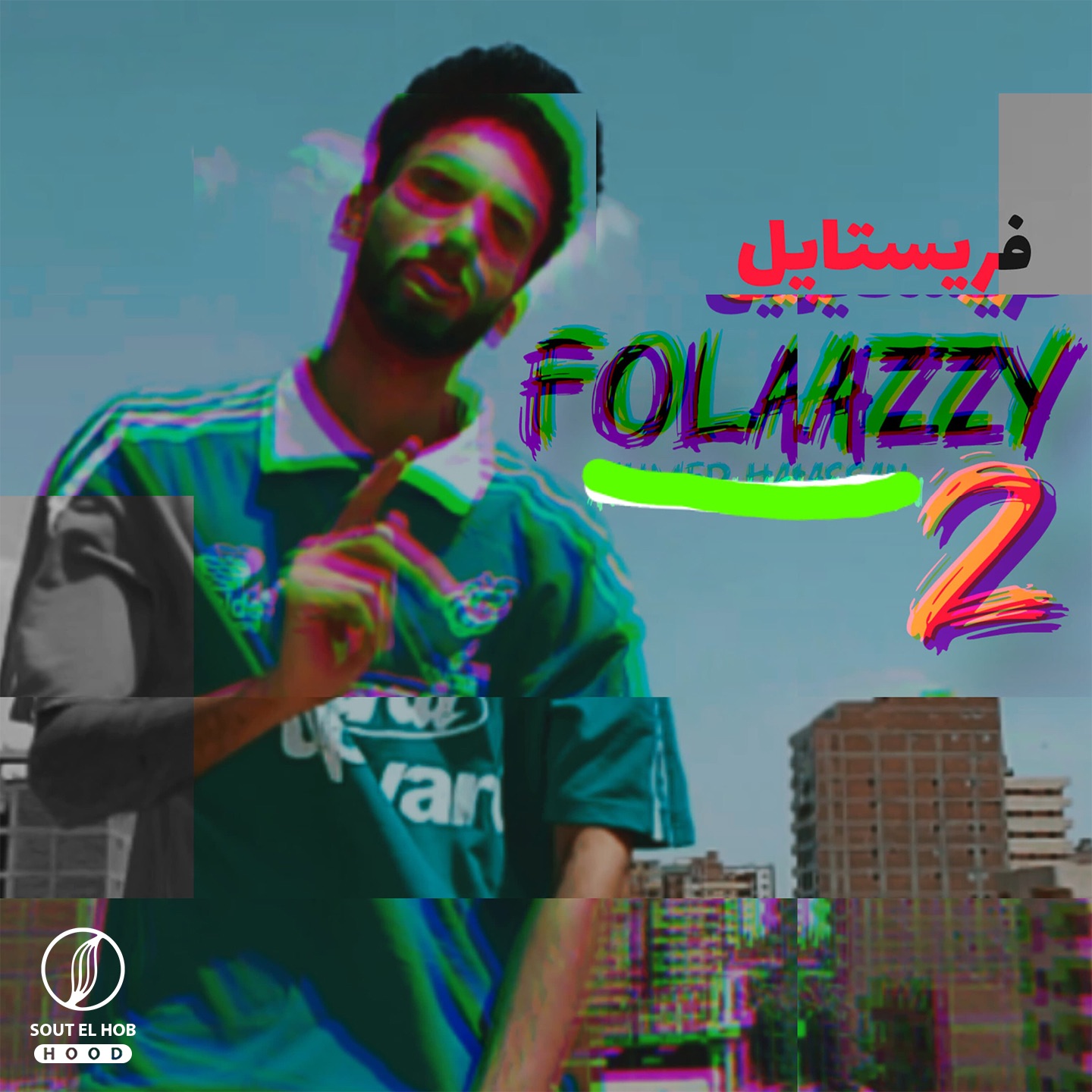 FoLaZzy 2 - Single album cover