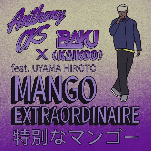 Mango Extraordinaire (feat. Uyama Hiroto) - Single album cover