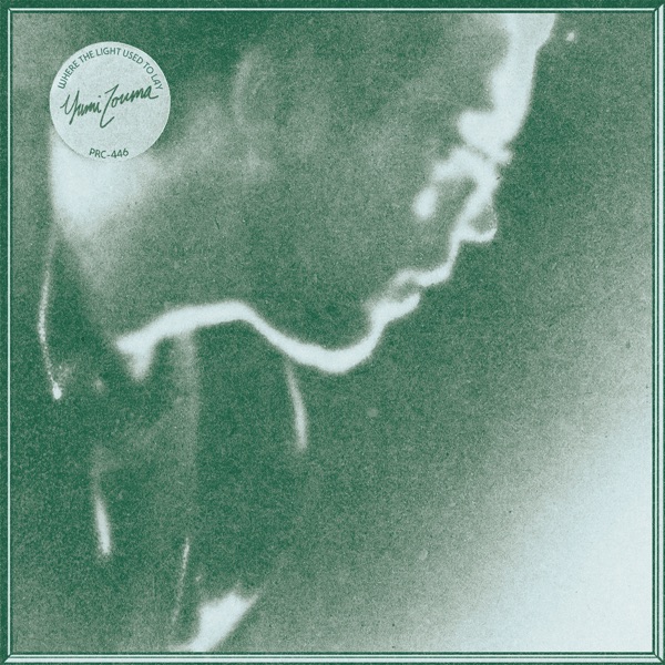 Where the Light Used to Lay - EP album cover