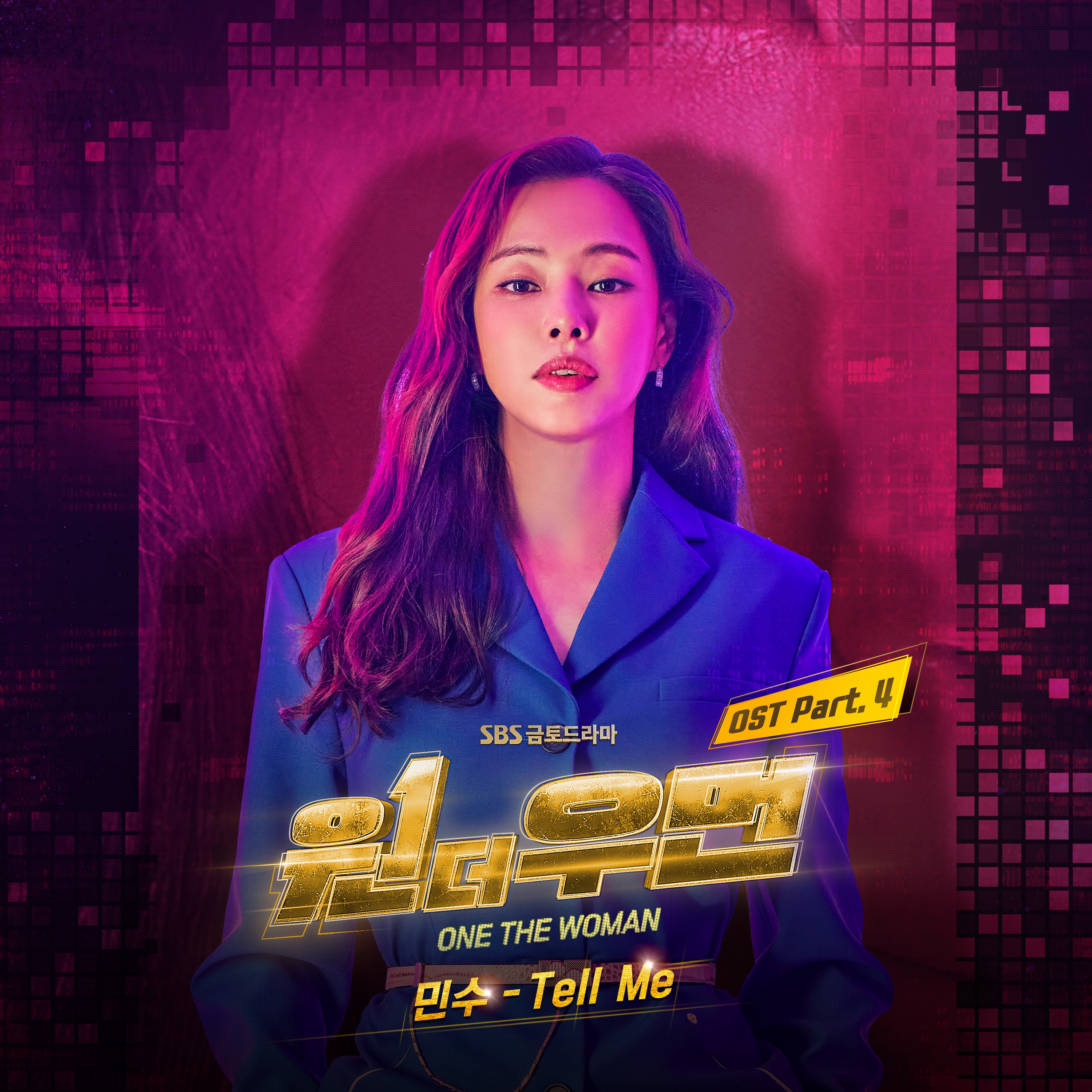 One the Woman (Original Television Soundtrack, Pt. 4) - Single album cover