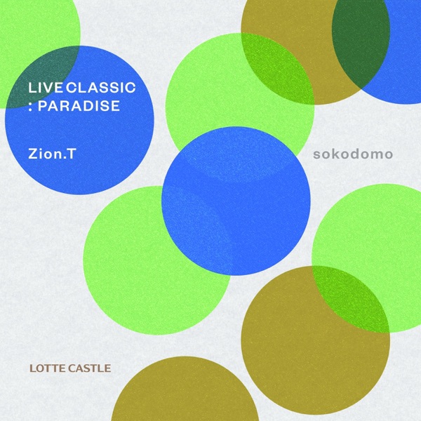 LIVE CLASSIC : paradise(with LOTTE CASTLE) - Single album cover