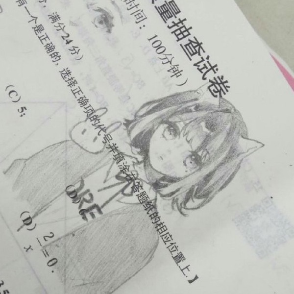 over you - Single album cover