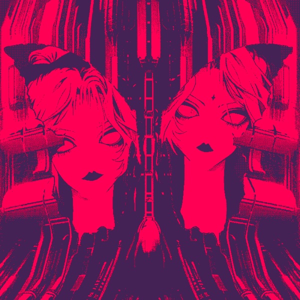 Mine - Single (feat. twikipedia) - Single album cover