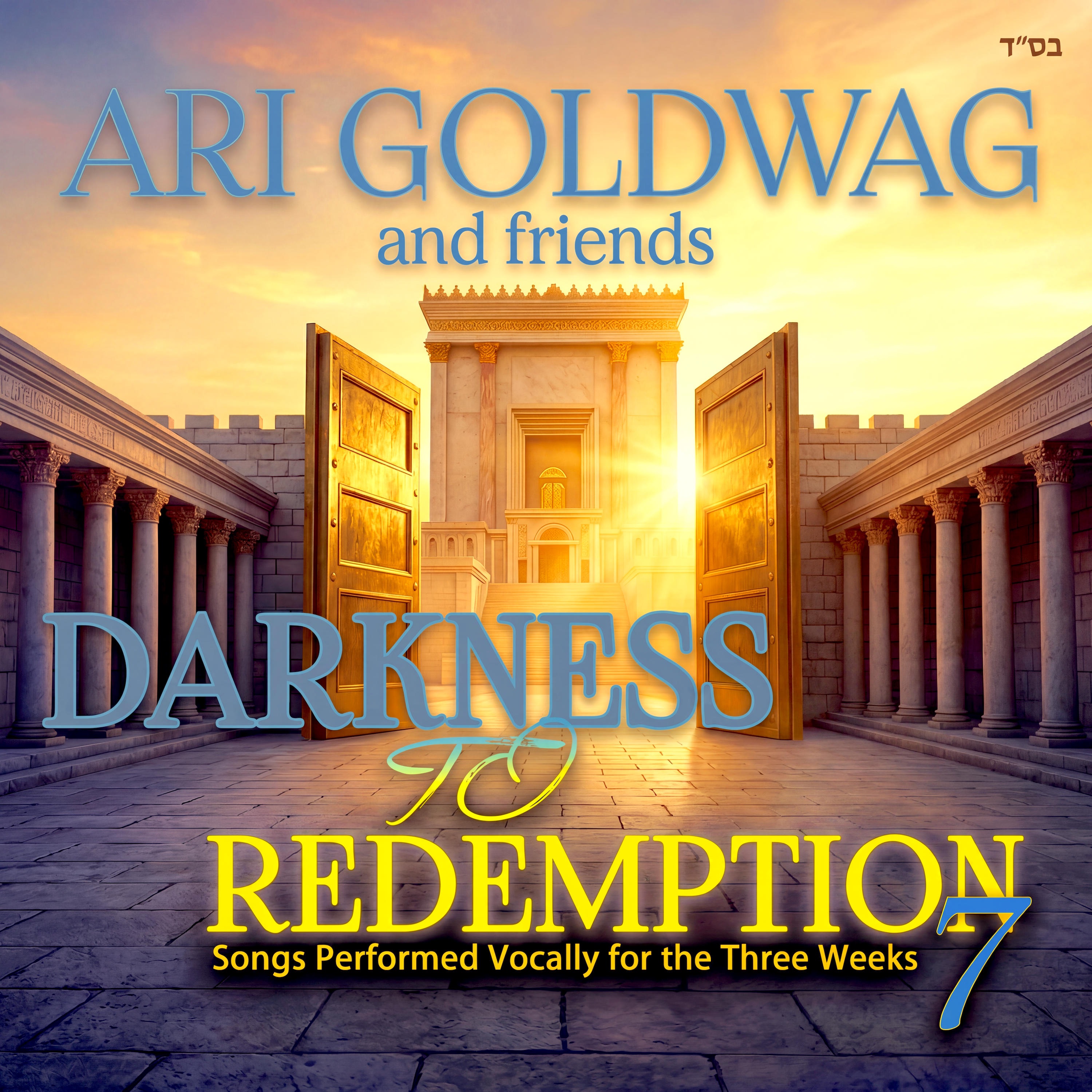 Darkness to Redemption 7 album cover