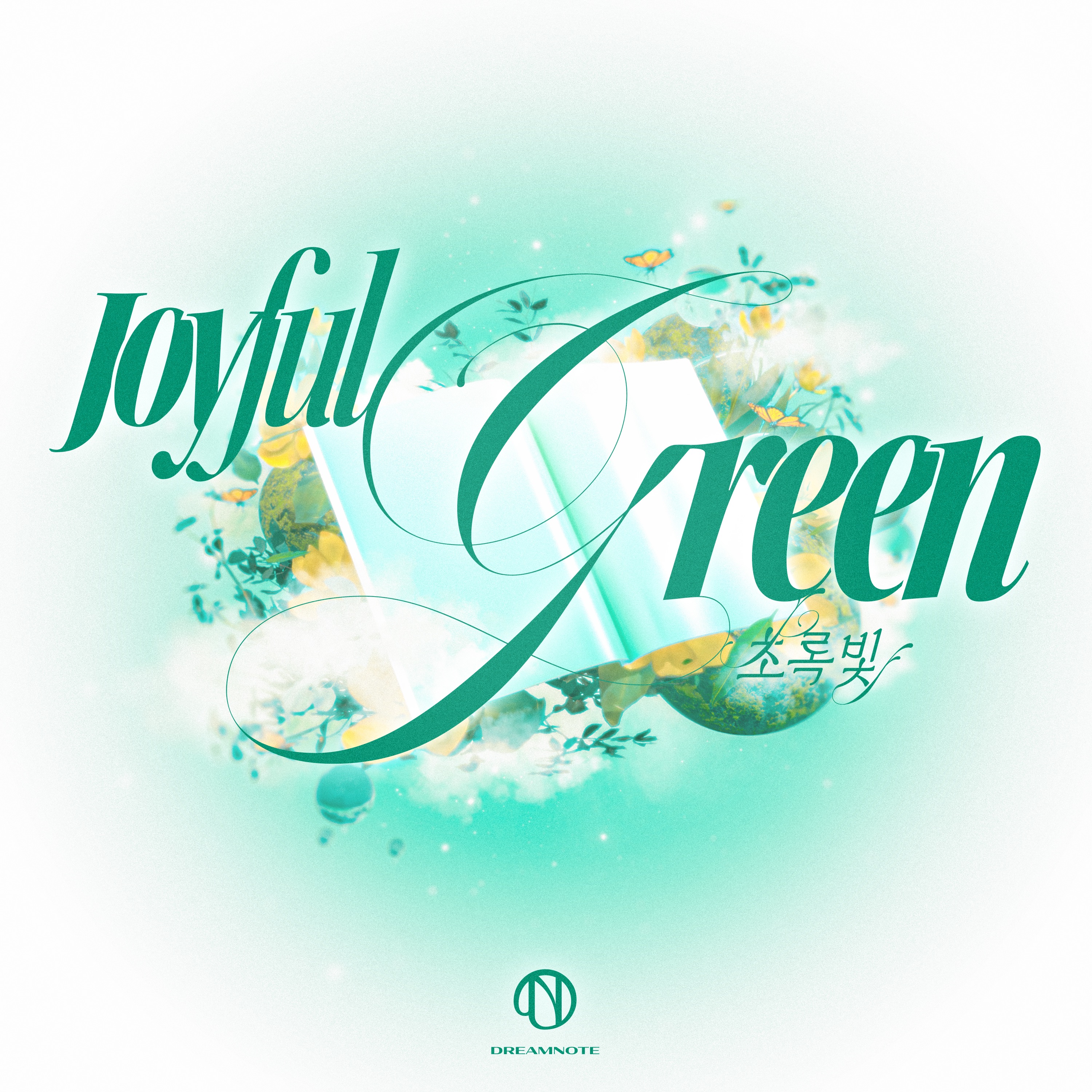 Joyful Green - Single album cover