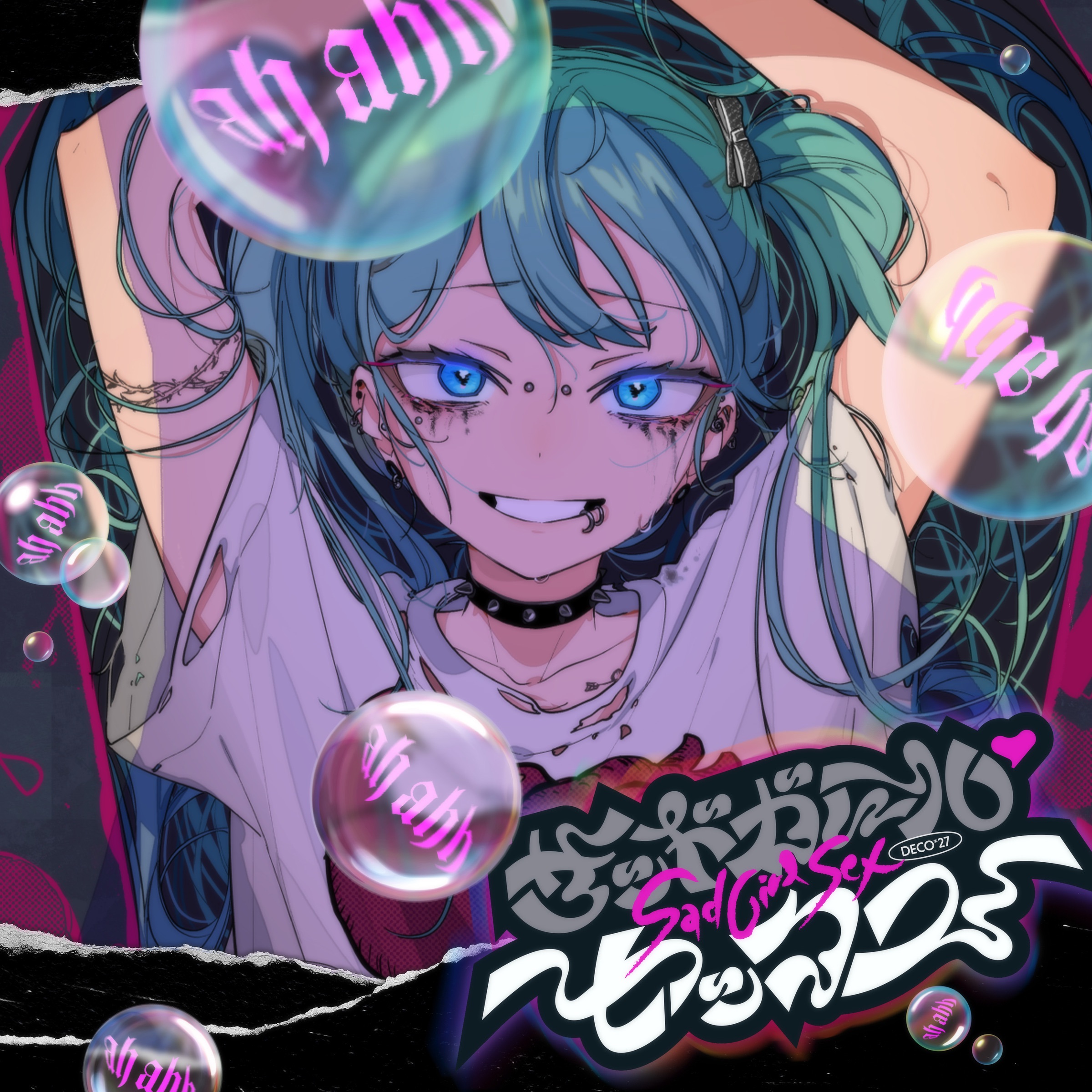 Sad Girl Sex - Single album cover