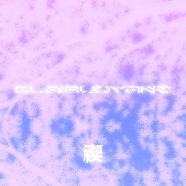 Clairvoyant - Single album cover