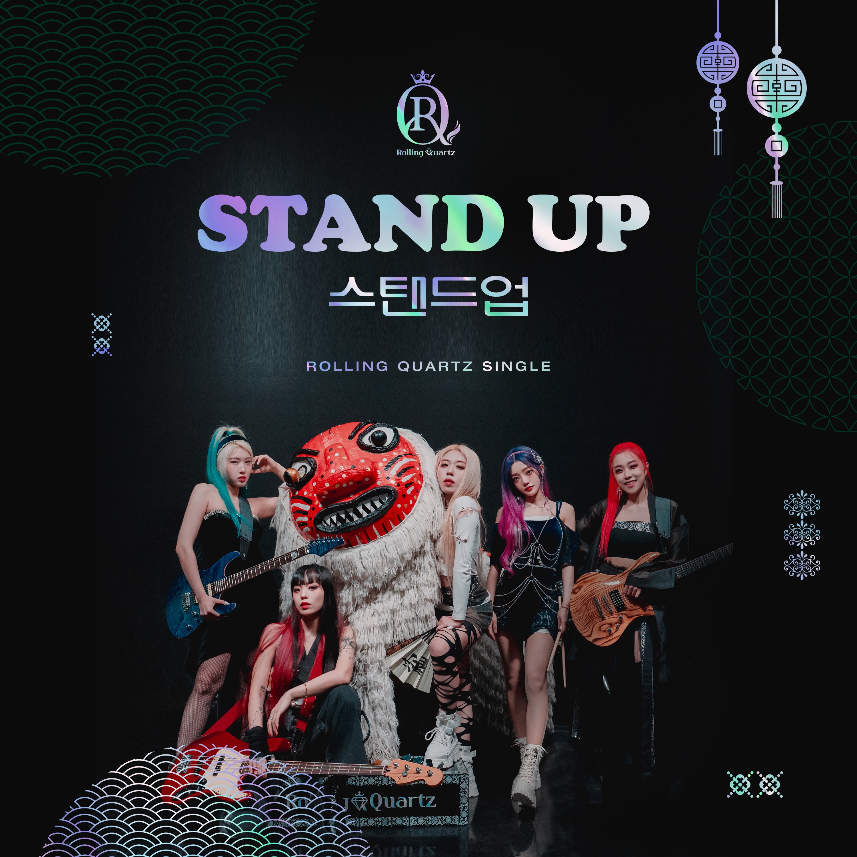 Stand Up - Single album cover