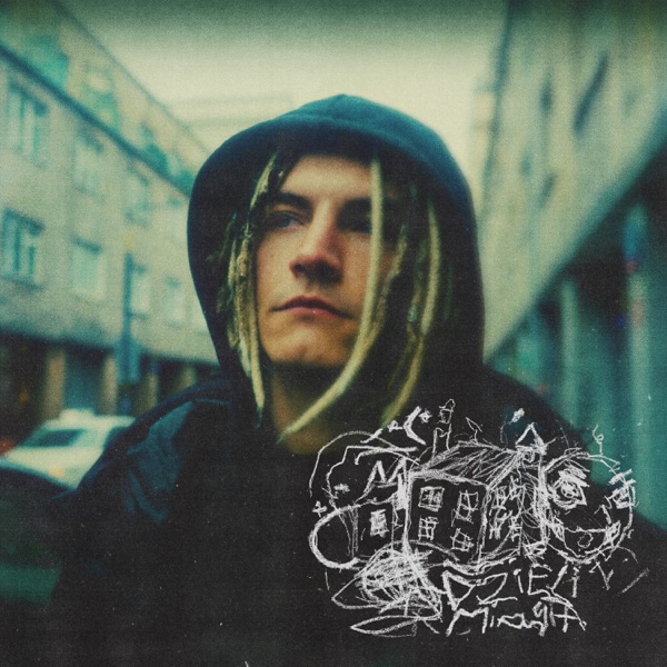 DZIECI MIASTA - Single album cover