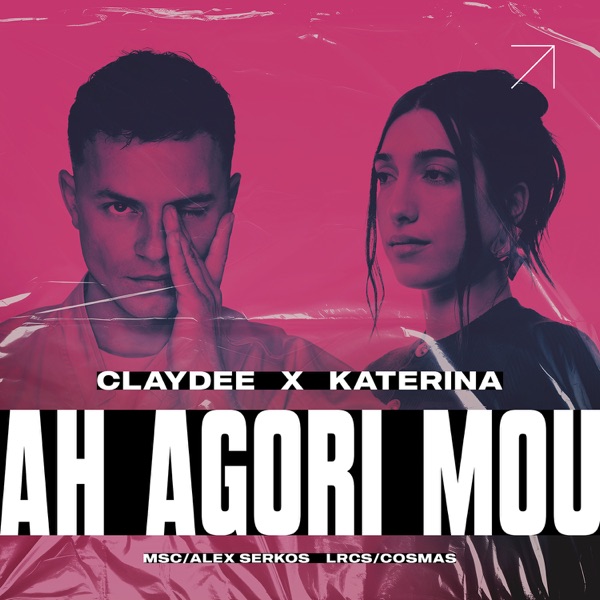 Ah Agori Mou - Single album cover