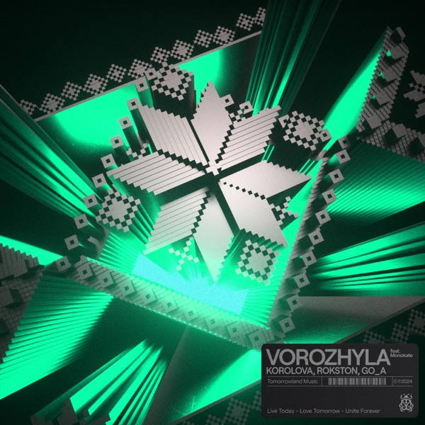 Vorozhyla (feat. Monokate) - Single album cover