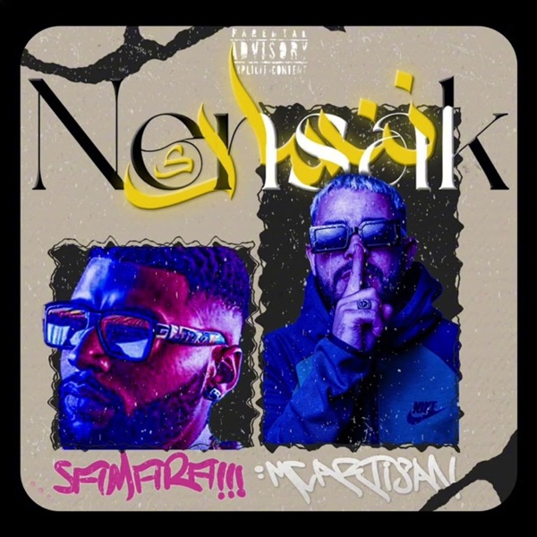 Nensak - Single album cover