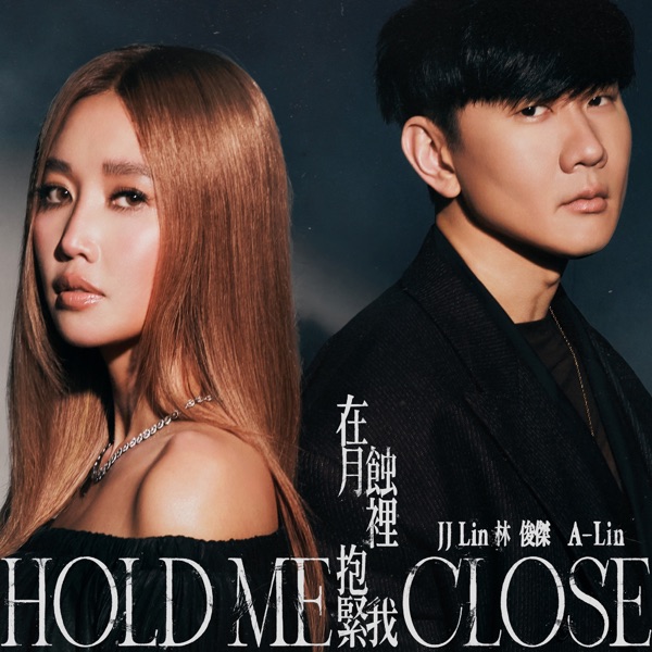 Hold Me Close - Single album cover