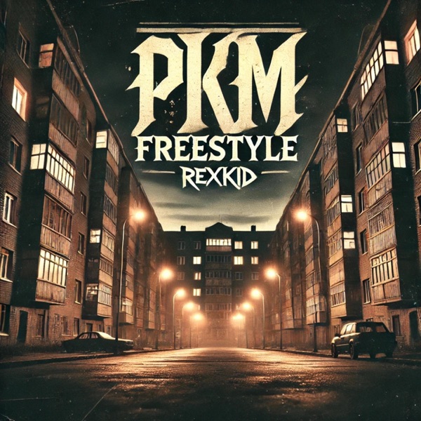Pkm Freestyle (RexKid) (feat. Shifty, Mg22 & Kslime) - Single album cover