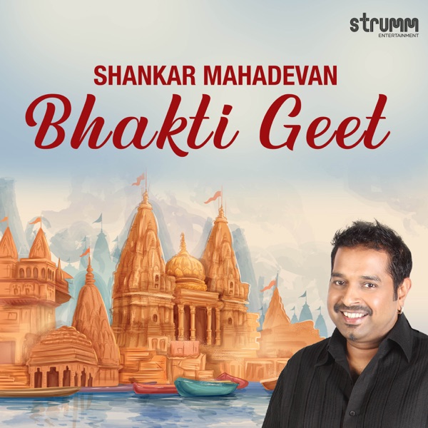 Shankar Mahadevan Bhakti Geet album cover