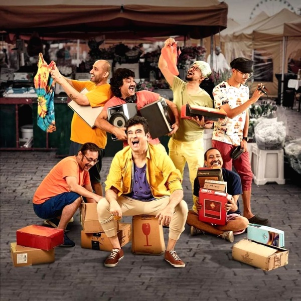 Sale album cover