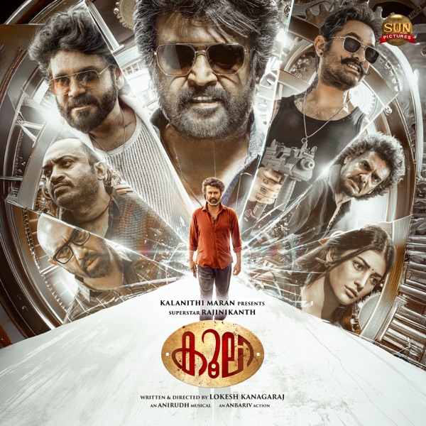 Coolie (Original Motion Picture Soundtrack) album cover