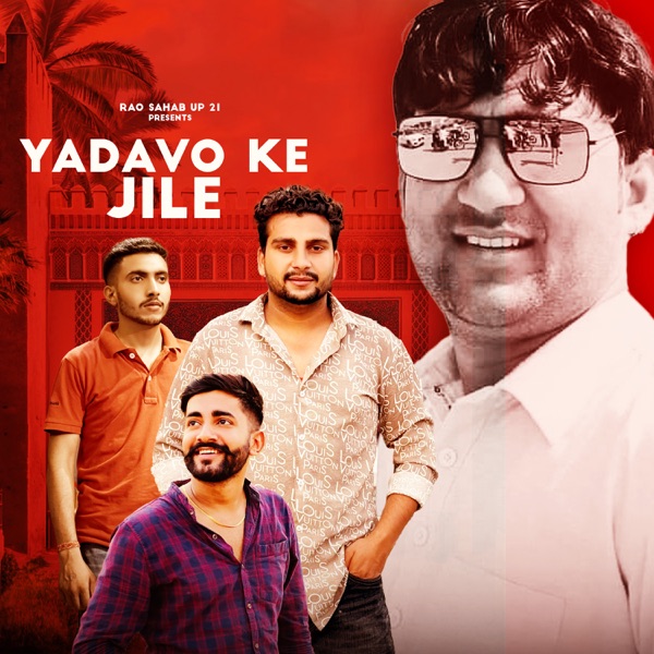 Yadavo Ke Jile - Single album cover