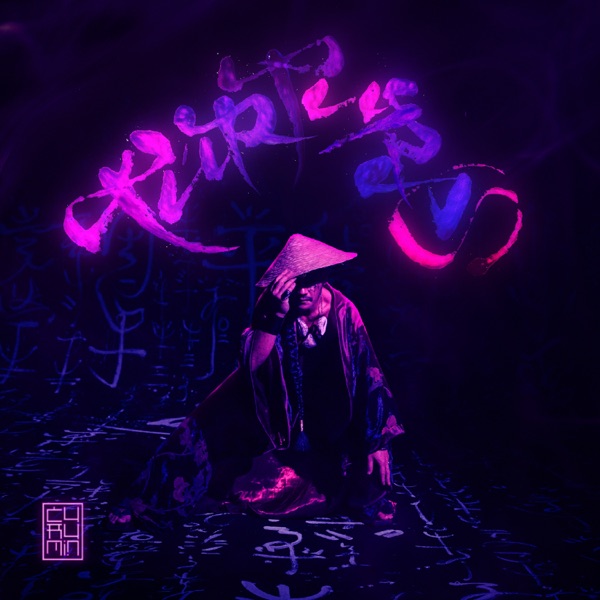 Púrpuras - Single album cover