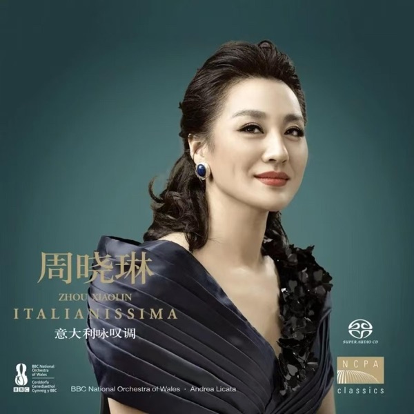 ZHOU Xiao Lin Italianissima album cover