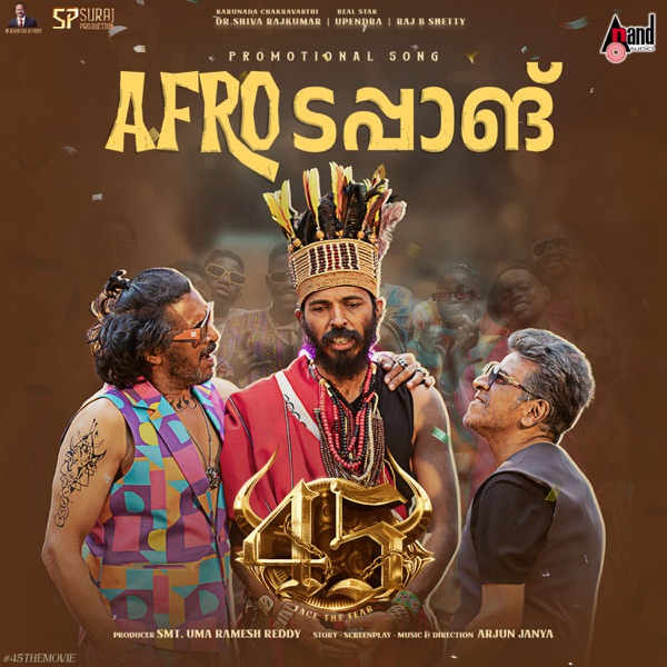 AFRO TAPANG (From "45") [Malayalam Version] - Single album cover