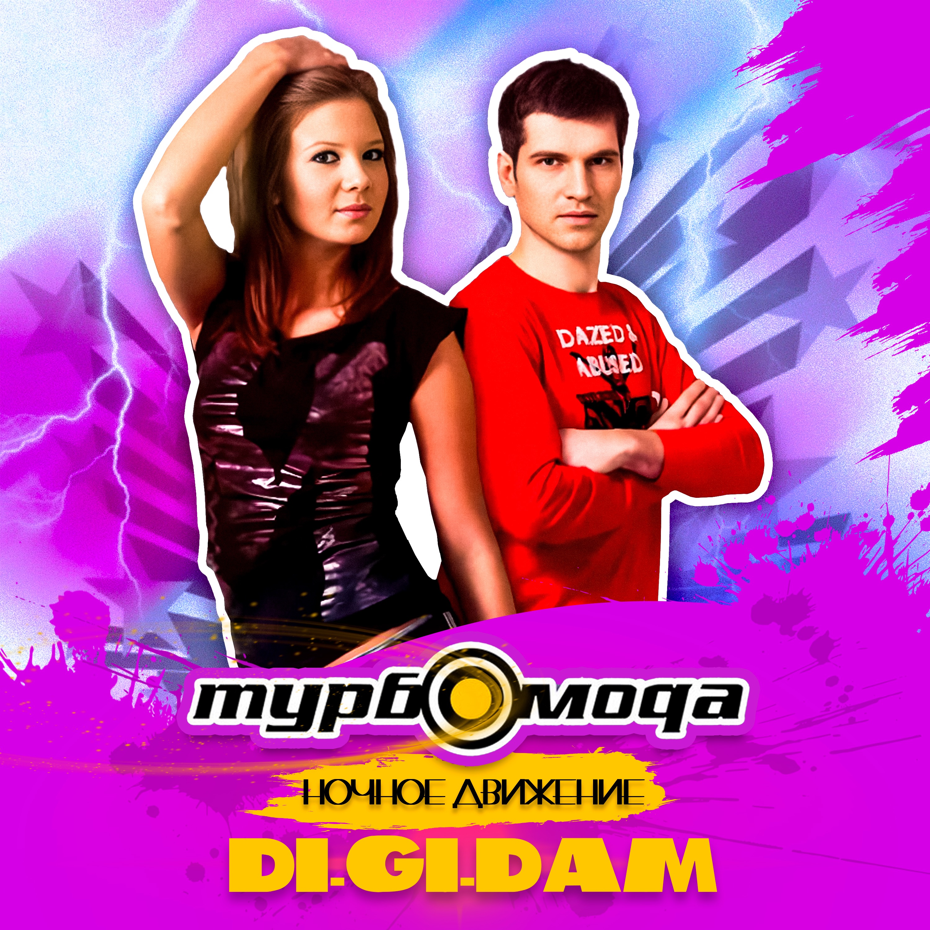 Di-Gi-Dam - Single album cover