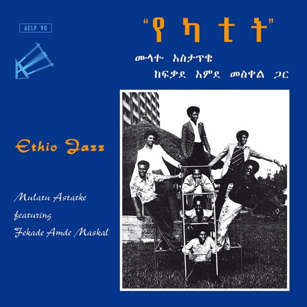 Ethio Jazz album cover