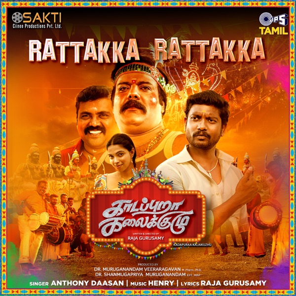 Rattakka Rattakka (From "Kadapuraa Kalaikuzhu") - Single album cover