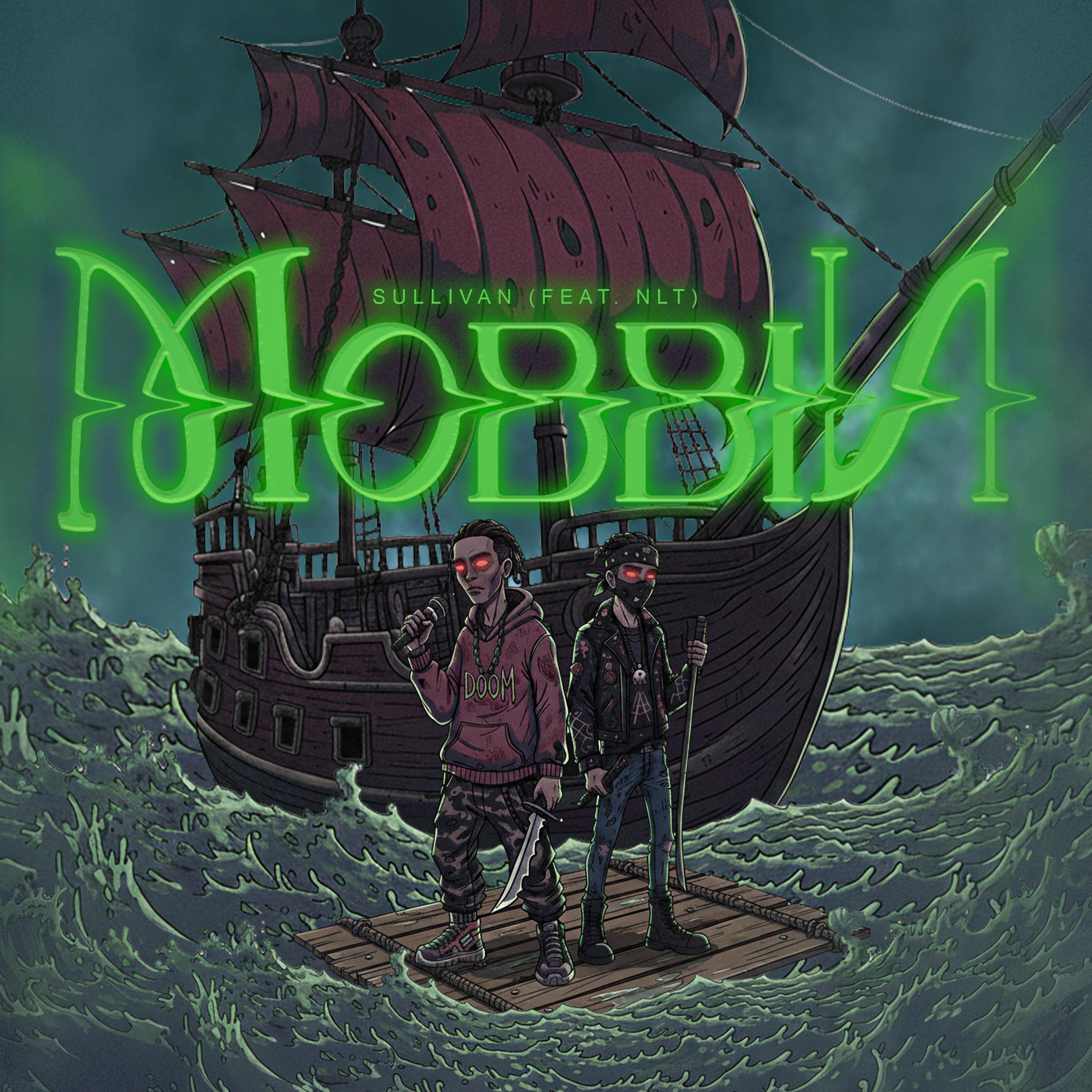 MOBBIN' (feat. NLT) - Single album cover
