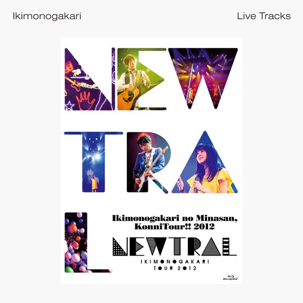 Ikimonogakari no Minasan, KonniTour!! 2012 ~NEWTRAL~ -Live Tracks album cover