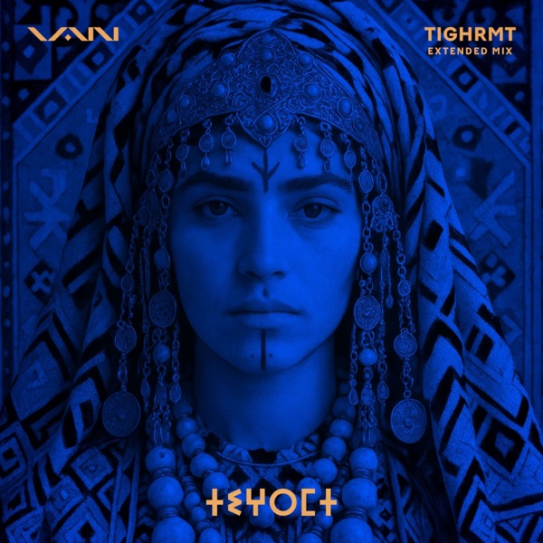 Tighrmt (Extended Mix) - Single album cover