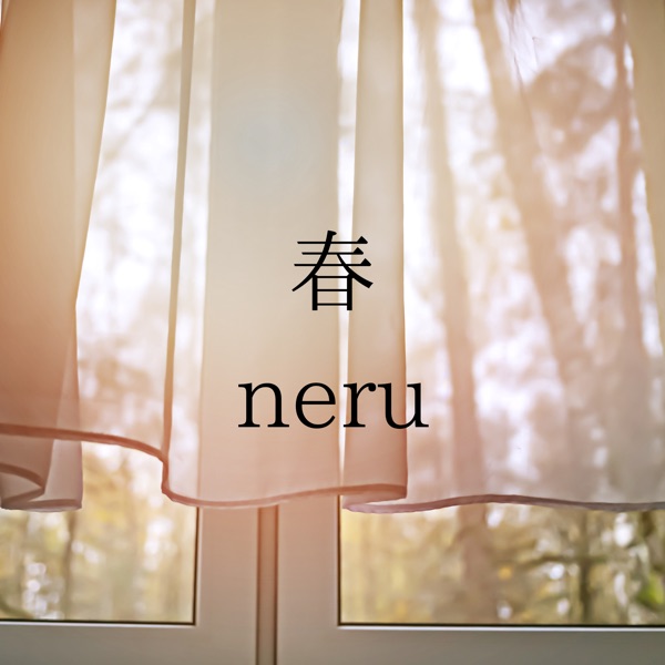 Haru - Single album cover