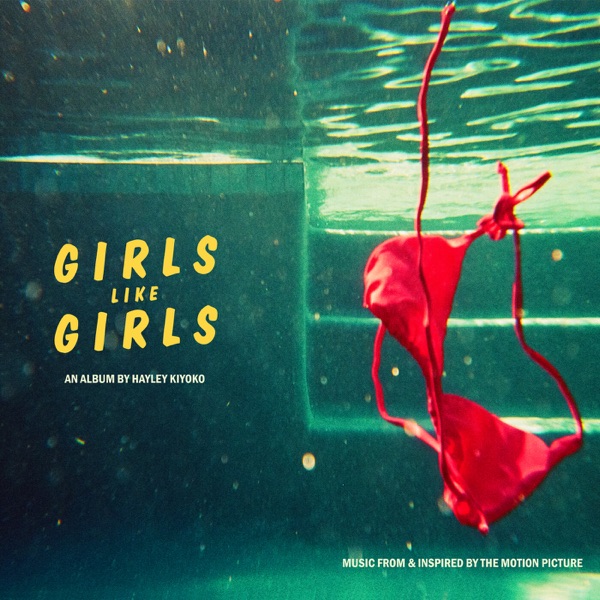 girls like girls the album album cover