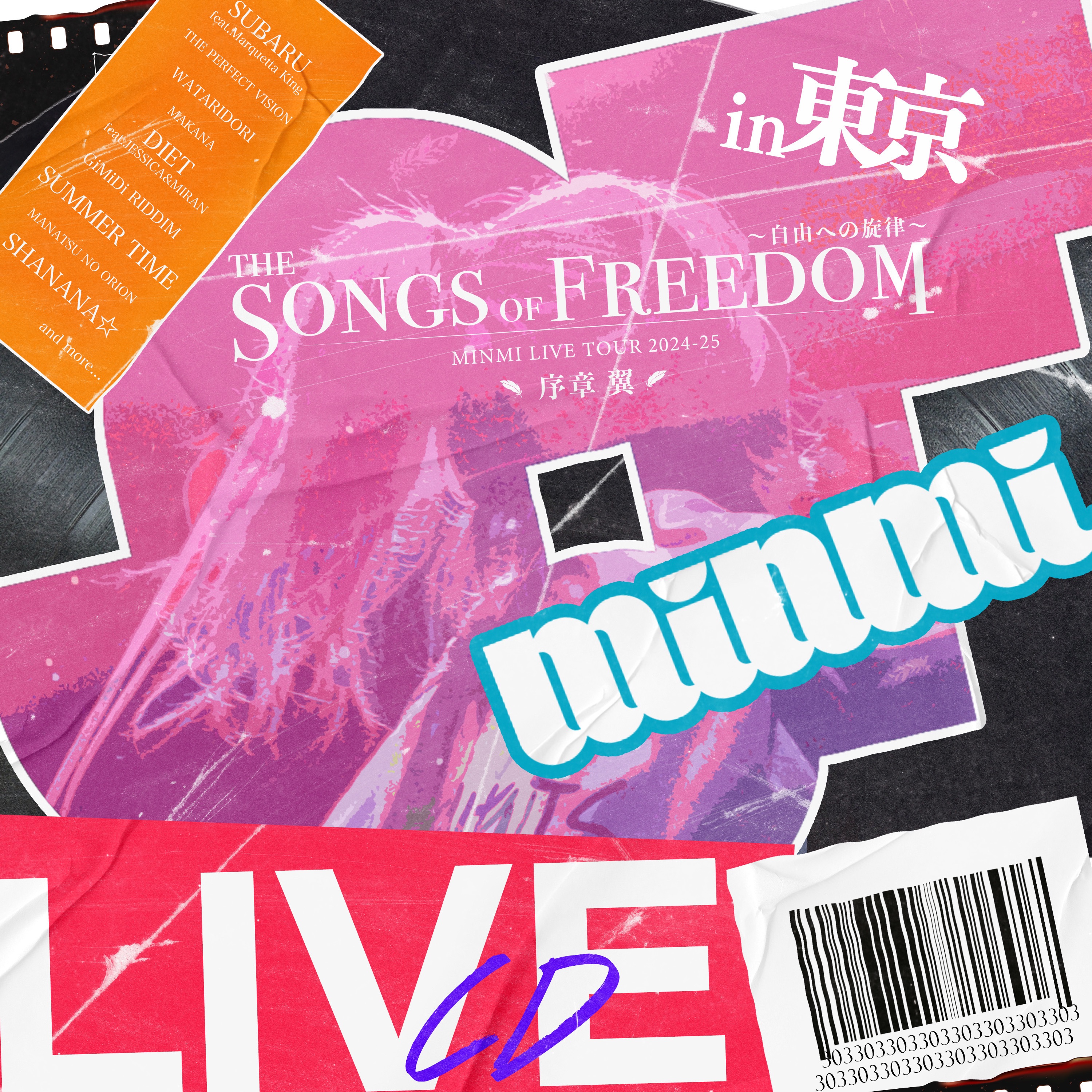 Minmi Live Tour 2024-2025 [The Songs of Freedom Melody to Freedom Prologue Wings] (Live At Kinema Cl album cover