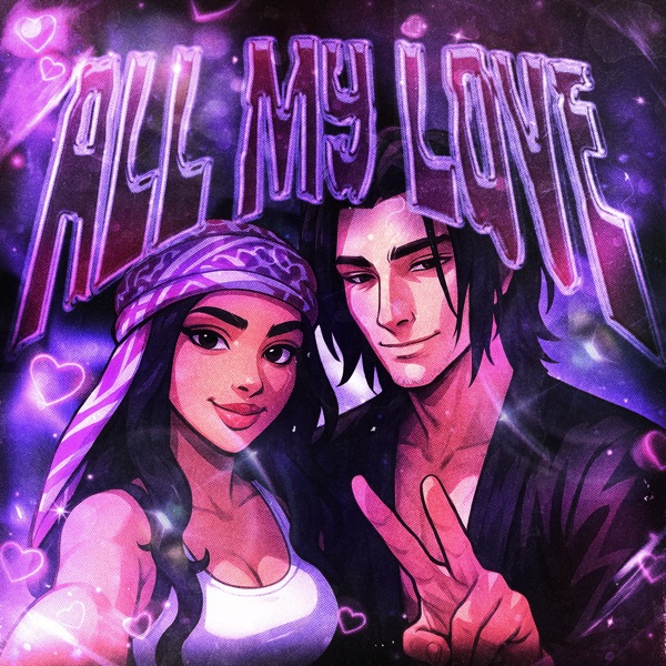 All My Love - EP album cover