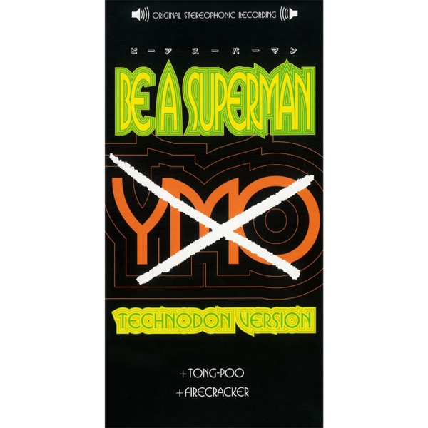 Be A Superman - Single album cover