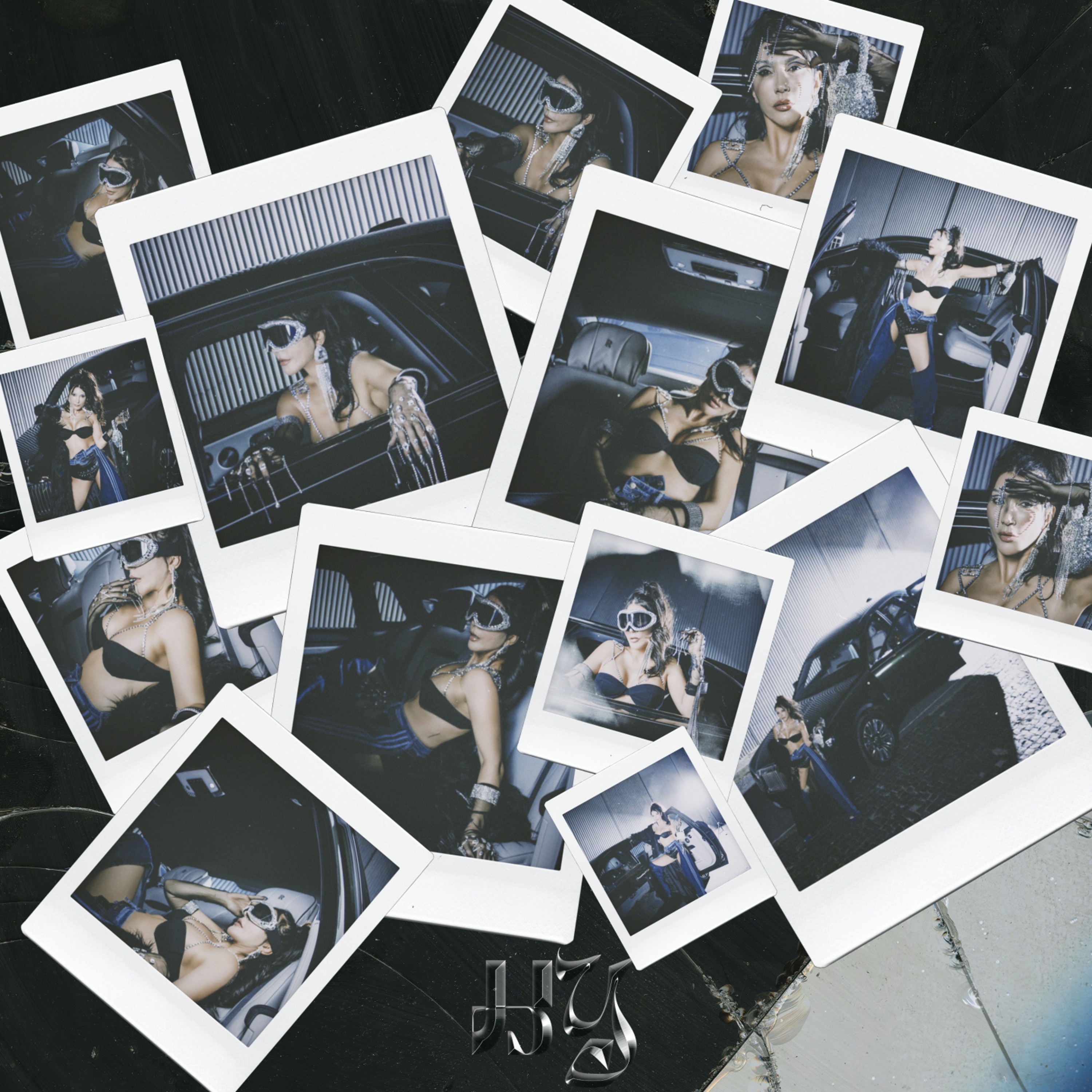 Afrodizyak album cover