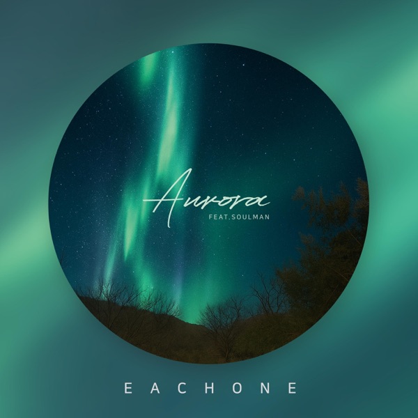 Aurora (feat. Soulman) - Single album cover